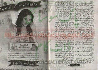 Kiran jan 2011