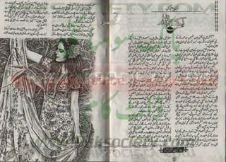 Kiran jan 2011