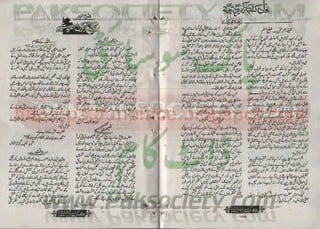Kiran jan 2011