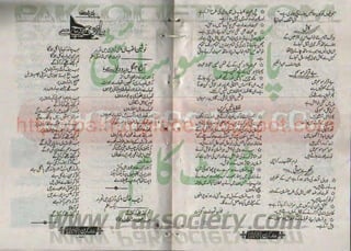 Kiran jan 2011