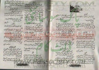 Kiran jan 2011