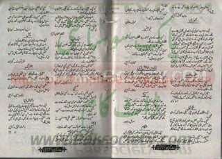 Kiran jan 2011