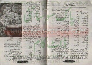 Kiran jan 2011