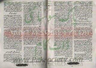 Kiran jan 2011