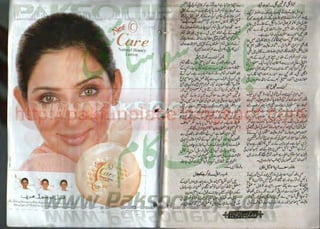 Kiran jan 2011