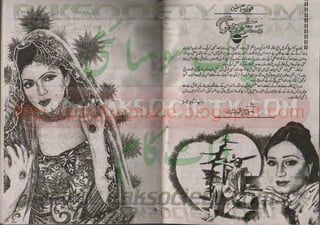 Kiran jan 2011