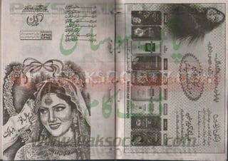 Kiran jan 2011