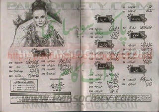 Kiran jan 2011