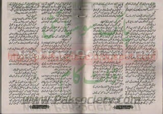 Kiran jan 2011