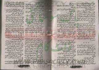 Kiran jan 2011