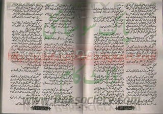 Kiran jan 2011