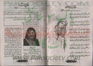 Kiran jan 2011