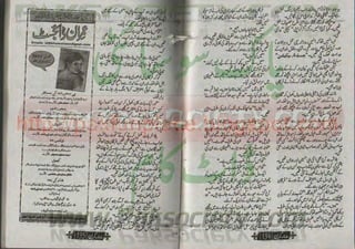 Kiran jan 2011