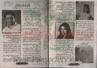 Kiran jan 2011