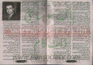 Kiran jan 2011