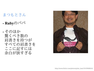 「書いてるときが一番楽
    しい」
 