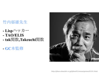 It was just my hobby
[cited from `Yukihiro “Matz” Matsumoto: Ruby Inventor - gihyo.jp']




                                                          Powered by Rabbit 2.0.6
 