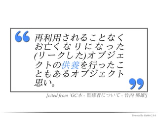竹内郁雄先生

- Lispハッカー
- TAO/ELIS
- tak関数,Takeuchi関数

- GC本監修




                     http://jibun.atmarkit.co.jp/ljibun01/rensai/genius/01/01.html
 