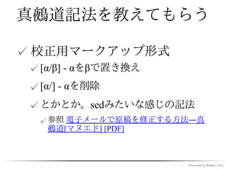 オブジェクトの供養




伊豆にある神社らしい

             Powered by Rabbit 2.0.6
 