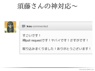 須藤さんの神対応〜




            Powered by Rabbit 2.0.6
 