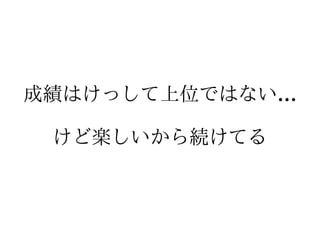 こんな感じ




        Powered by Rabbit 2.0.6
 