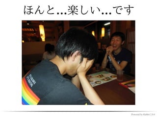 成績はけっして上位ではない…

 けど楽しいから続けてる
 