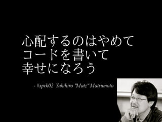 遊び重要

楽しい重要
 
