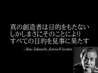 桐島、Rubyやめるってよ