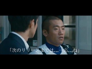 「次のリリースまでは…一応…ね」
 