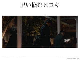 思い悩むヒロキ




          Powered by Rabbit 2.0.6
 