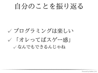 あらすじ
       終わり

      続きはDVDで

未開封のDVD2枚買ってきたんで興味あ
     る人に配るよ！！
 