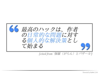 日頃の生活を便利に
 