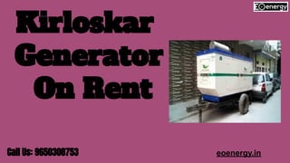 Kirloskar
Generator
On Rent
Call Us: 9650308753 eoenergy.in
 