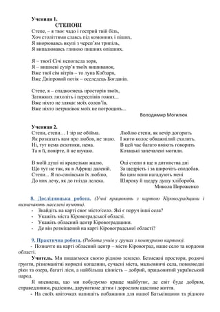 Що готують на щедру кутю