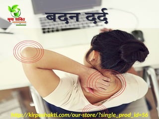 http://kirpashakti.com/our-store/?single_prod_id=56
 