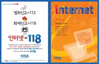 09+10 2011
Issue
 