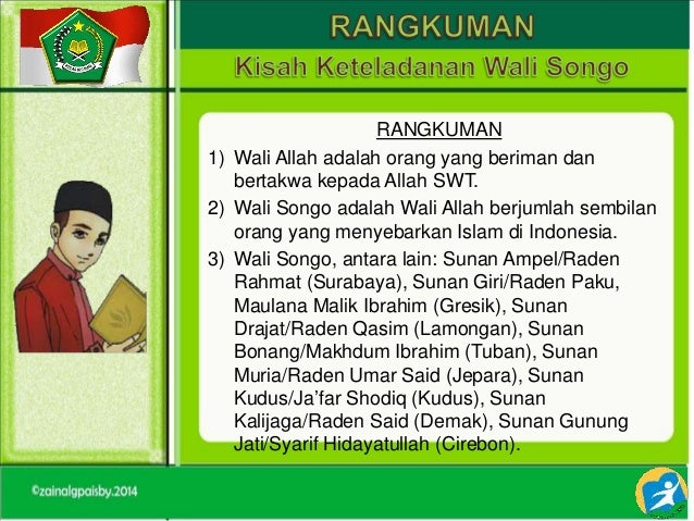 Songo Ful Wali Kisah