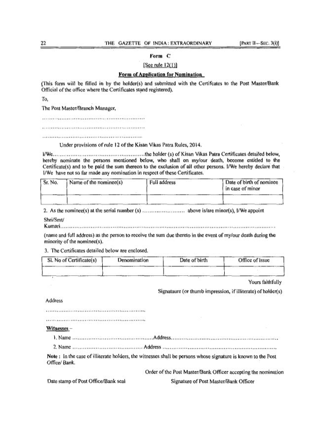 form for kisan vikas rules Kisan 2014 patra