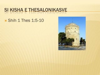 SI KISHA E THESALONIKASVE

   Shih 1 Thes 1:5-10
 