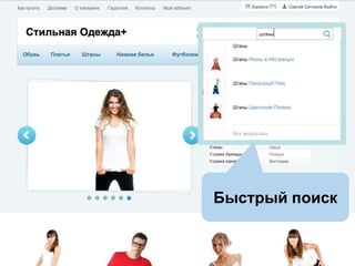 Быстрый поиск

 