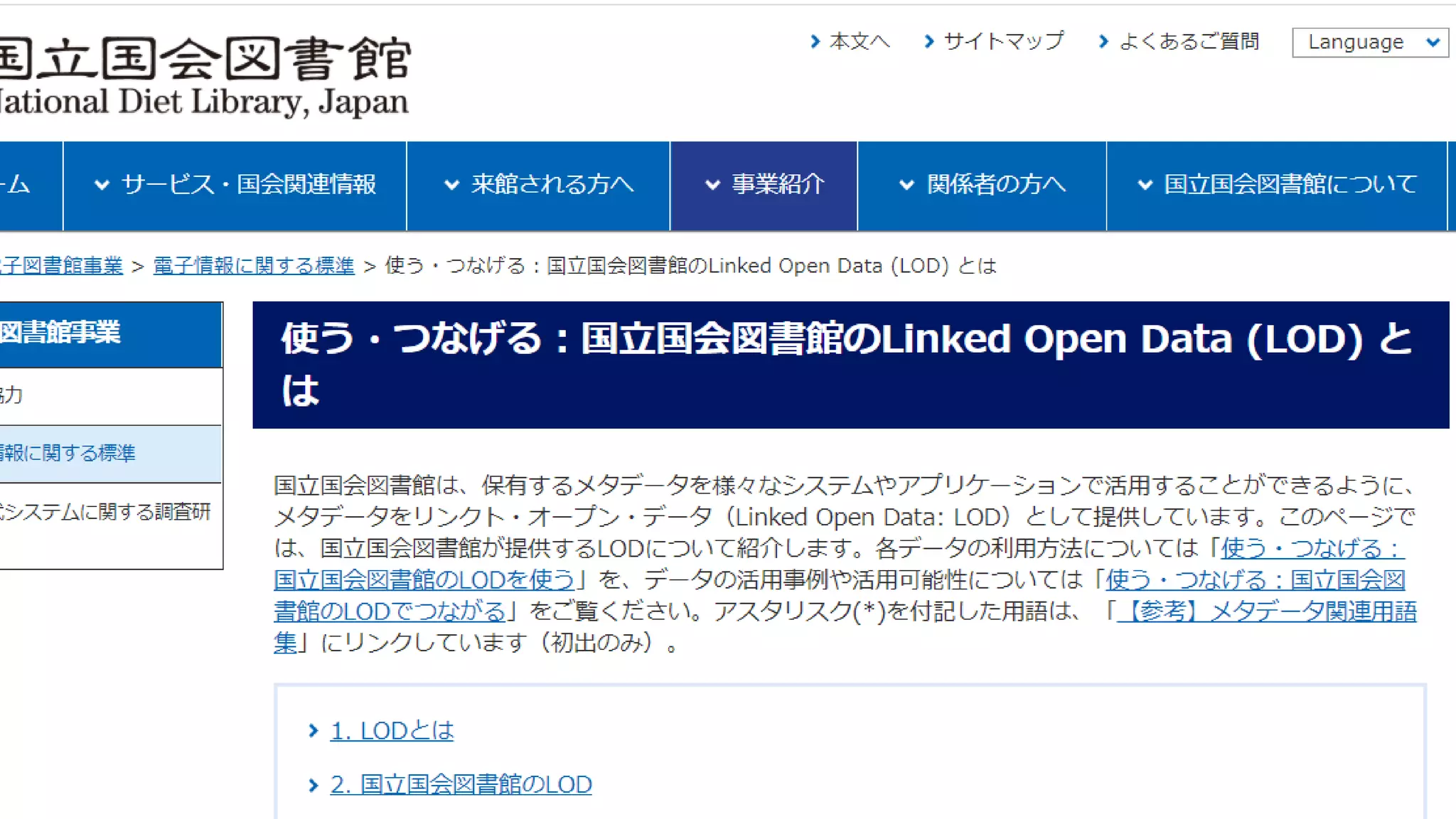 7/15/2020 基礎演習 5
 