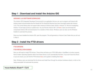 13
Trossen Rotbotics のwebページより
 