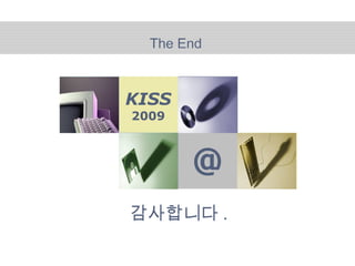 @
KISS
2009
The End
감사합니다 .
 