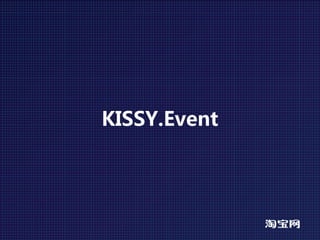 KISSY.Event
 