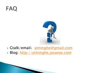    Gtalk/email：yiminghe@gmail.com
   Blog: http://yiminghe.javaeye.com
 