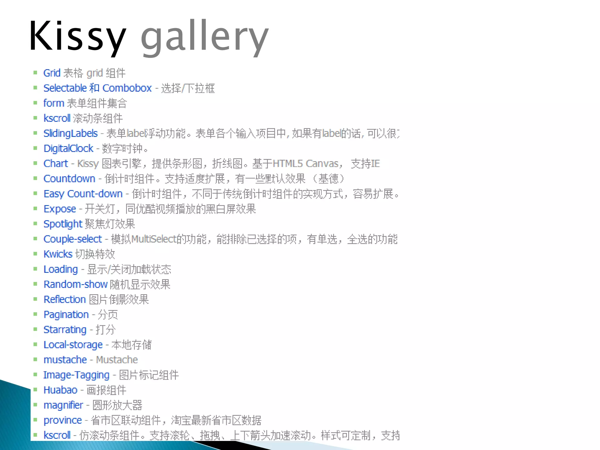 Kissy gallery
 