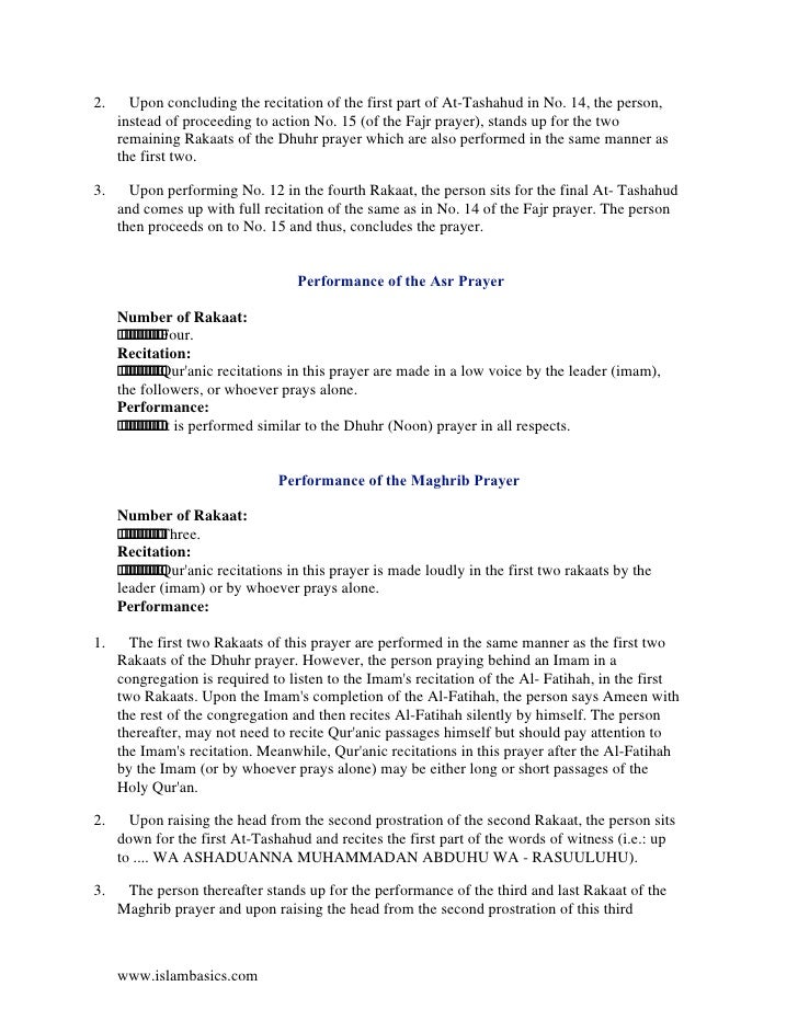 al kitab the book essay Ibn al-haytham(alhazen) 1 ibn al his risala fi l-daw’ ( treatise on light ) is a supplement to his kitab al-manazir ( book of optics . al kitab the book essay Ibn al-haytham(alhazen) 1 ibn al his risala fi l-daw’ ( treatise on light ) is a supplement to his kitab al-manazir ( book of optics .