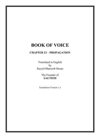 BOOK OF VOICE
CHAPTER 23 – PROPAGATION
Translated in English
by
Sayyid Mansoob Hasan
The Founder of
SAUTISM
Translation Version 1.1
 