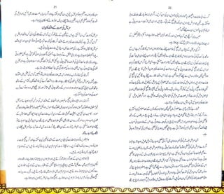 Kitab AL Havi of Razi vol 18 p.1-45.pdf