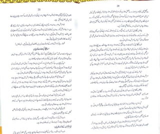 Kitab AL Havi of Razi vol 18 p.1-45.pdf